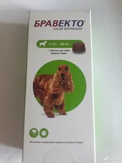 Бравекто для собак 5 10 кг