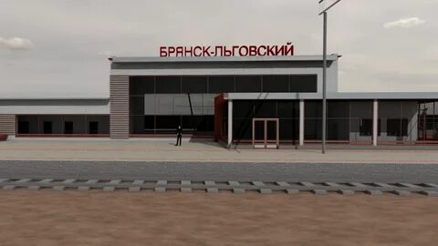 Станция брянск 2