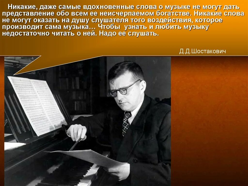 Представление о Музыке. Примеры классики в современной Музыке. Картинки классика и современность. Интерпретация классической музыки. Конспект урока музыки классика в современной обработке