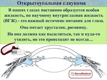 Постоянно образуются