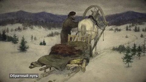 Рисунки сибиряков