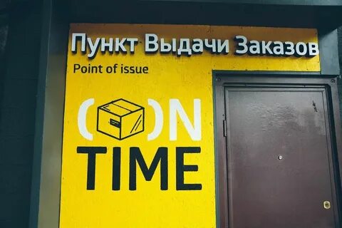 Пункты буквами