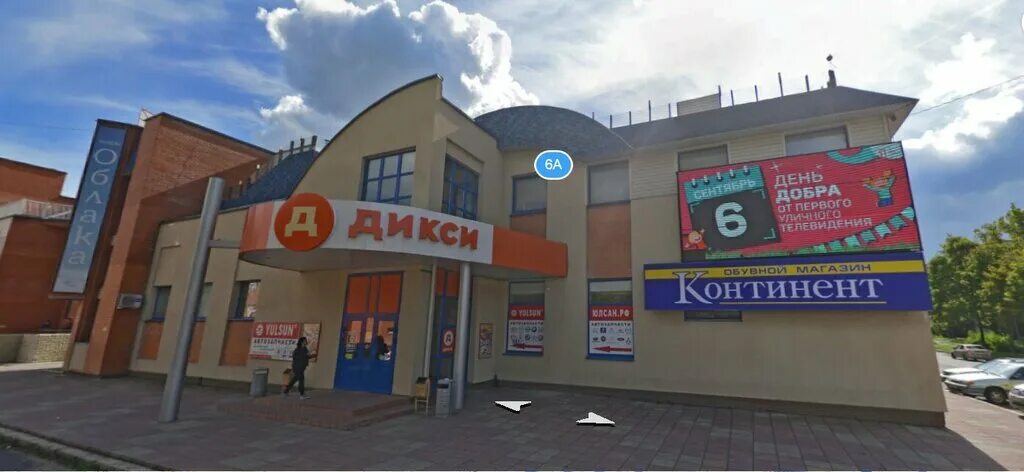 Больше не работает: Кудри, салон красоты, Калужская область, Обнинск, улица Аксё