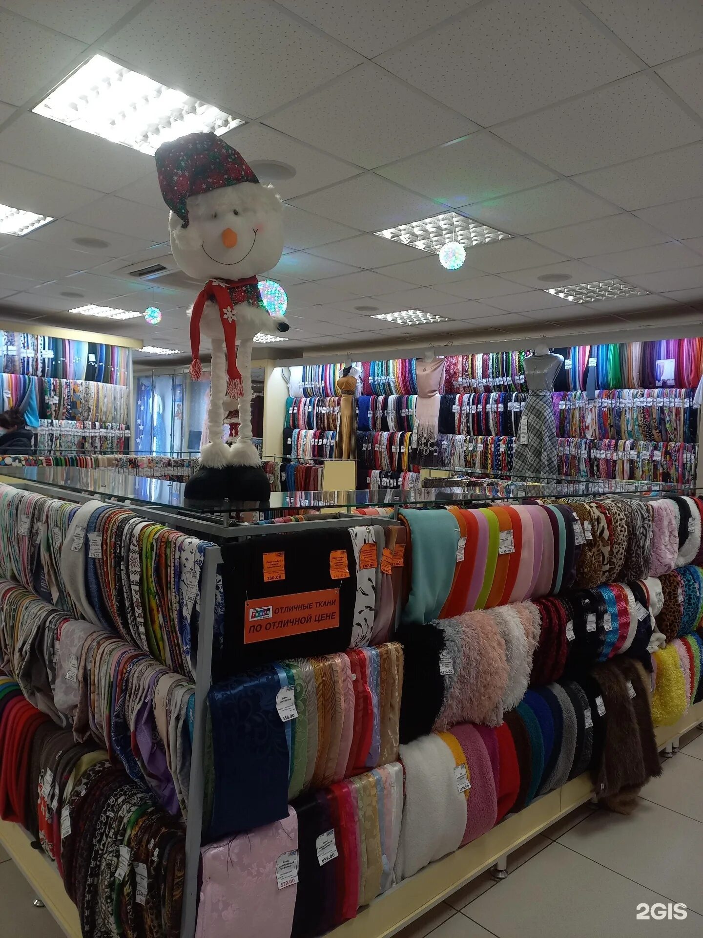 ткани от яниных в барнауле. дрема магазин. власихинская 77 барнаул. ткани от яниных каталог. ткани от яниных.