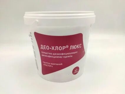 Таблетки део хлор