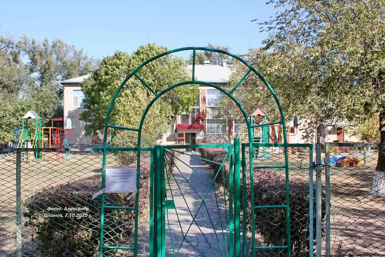Пролетарский ростовская область. Пролетарск ростовская область что щас происходит. Пролетарск ростовская область что щас происходит. Пролетарск городской парк. Пролетарск ростовская область что щас происходит.