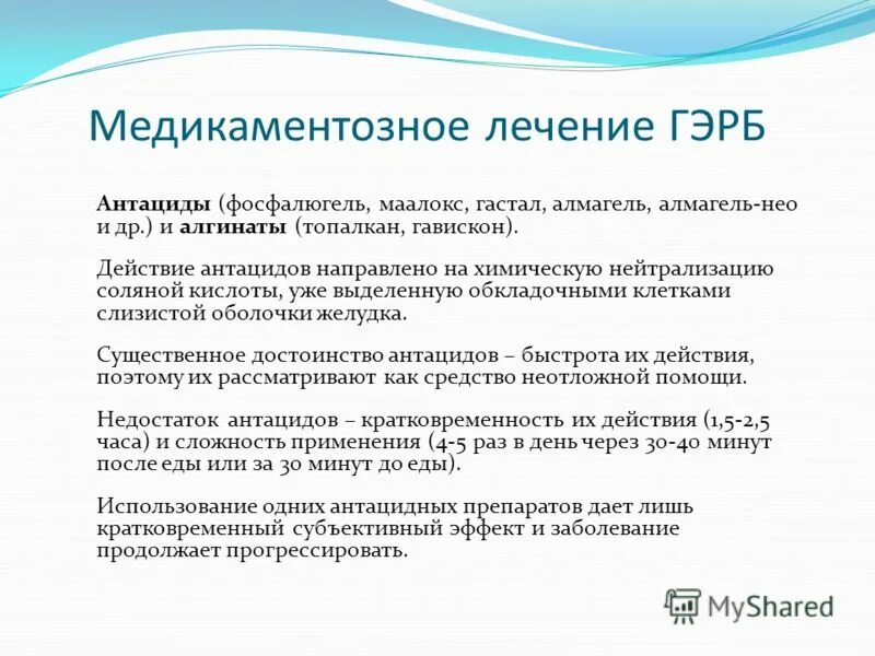 Вылечить форум
