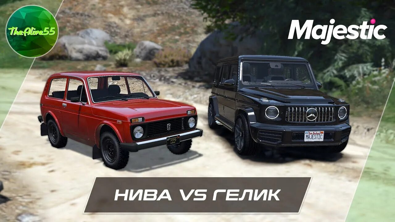 Gta 5 mercedes g65. Маджестик рп. Гелик гта 5 рп. Гелик g65 радмир рп. G65 amg.