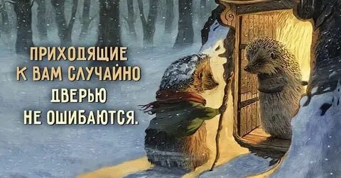 Просто вы дверь перепутали