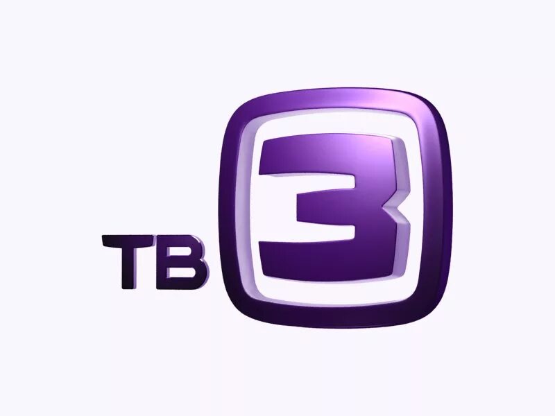 Channel телеканал. Тв3 логотип. Эмблемы телеканалов. Логотип ТВ. Лого канала тв3.