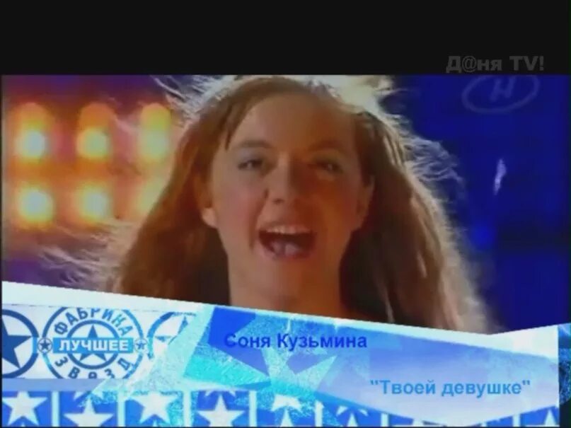 U. слова песни твоей девочке 16. девушка твоего бывшего. песня твоя девчонка похожа на меня. T.