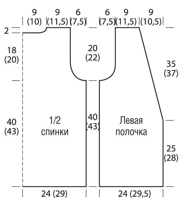 Выкройка вязаного женского жилета Жилет 44 размера спицами: найдено 85 изображений