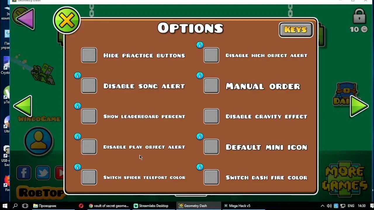 2. Мега хак в7. Геометрии даш с управлением персонажа. Geometry dash мод меню. Geometry dash чит меню последняя версия.