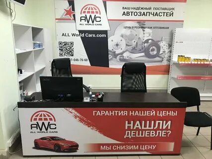 Кар рыбинск