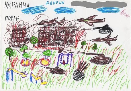 Посвященный донбассу