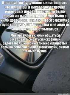 Выглядеть глупо это