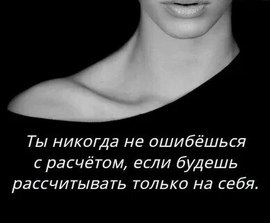 Буду на это рассчитывать