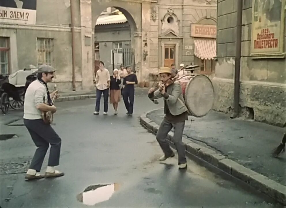 А ну ка дайте джазу. А ну ка дайте джазу