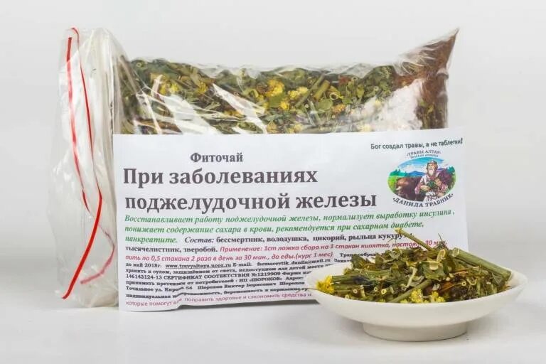 Корень шиповника и камни в желчном пузыре. Травяной сбор от гепатита. Травяной сбор от боли в желудке. Корень лечение печени. Сбор трав для очистки кишечника.