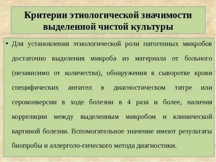 Критерии материала