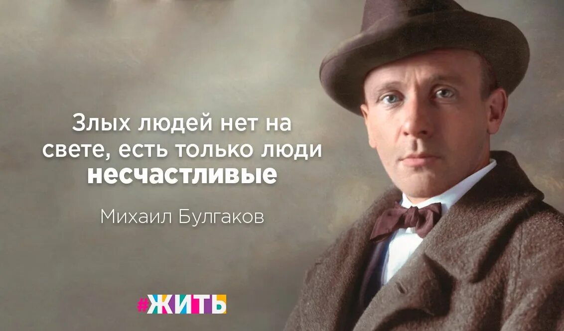Ничего не может быть на свете. Есть только люди несчастливые. нет злых людей есть люди несчастливые. злых людей нет на свете есть только люди несчастливые. цитата злых людей нет на свете есть только люди несчастливые.
