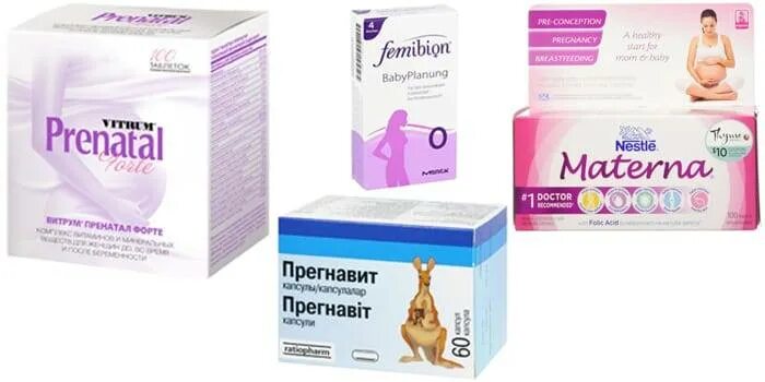Беременность витамин пить планирование. Витамины для зачатия для женщин. витаминный комплекс для планирующих беременность. комплекс витаминов для планирования беременности для женщин. витамины для зачатия для женщин и мужчин.