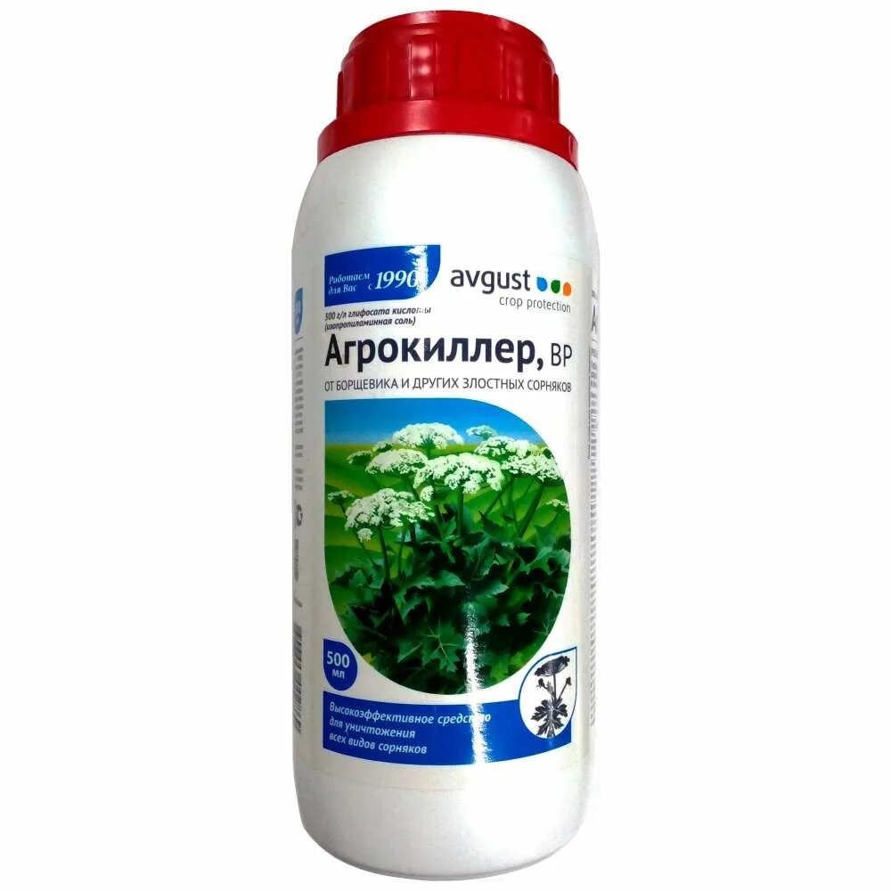 Гербицид спб. Гербицид Агрокиллер. Агрокиллер 500мл. Агрокиллер 900мл (от сорняков) август. Агрокиллер 500мл август.