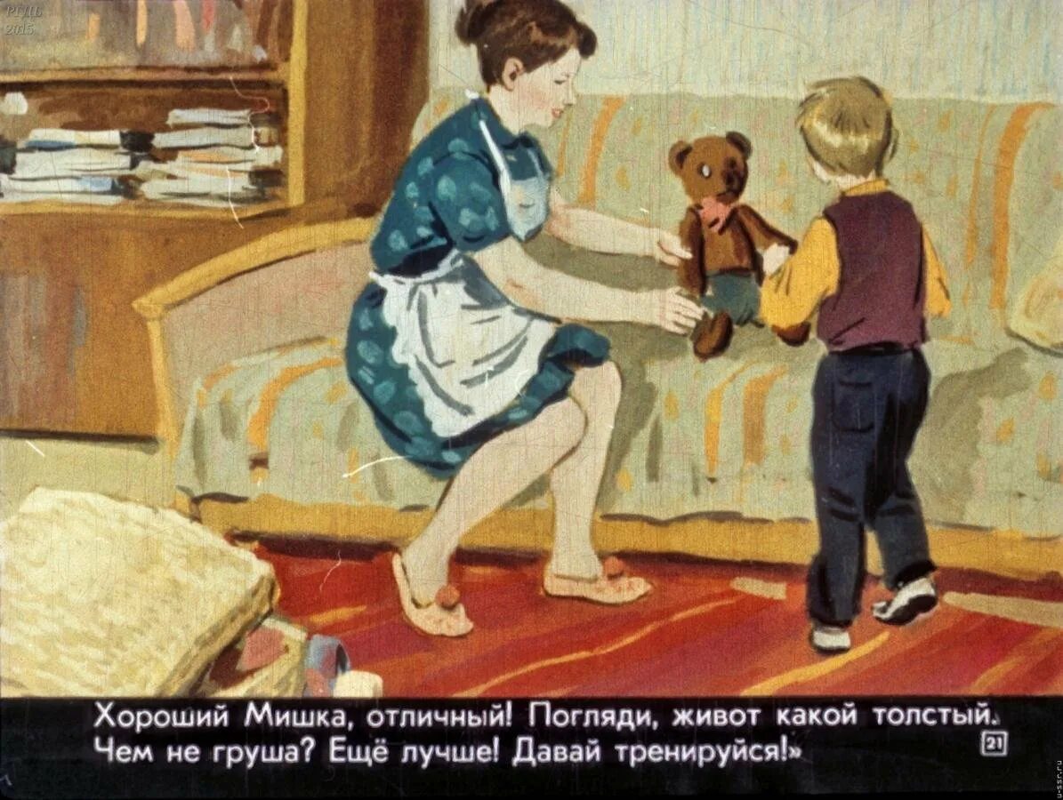 Рассказ о друге. История рассказавшую мой друг. История рассказавшую мой друг. История рассказавшую мой друг. История рассказавшую мой друг.