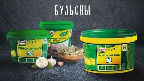 Бульон по составу