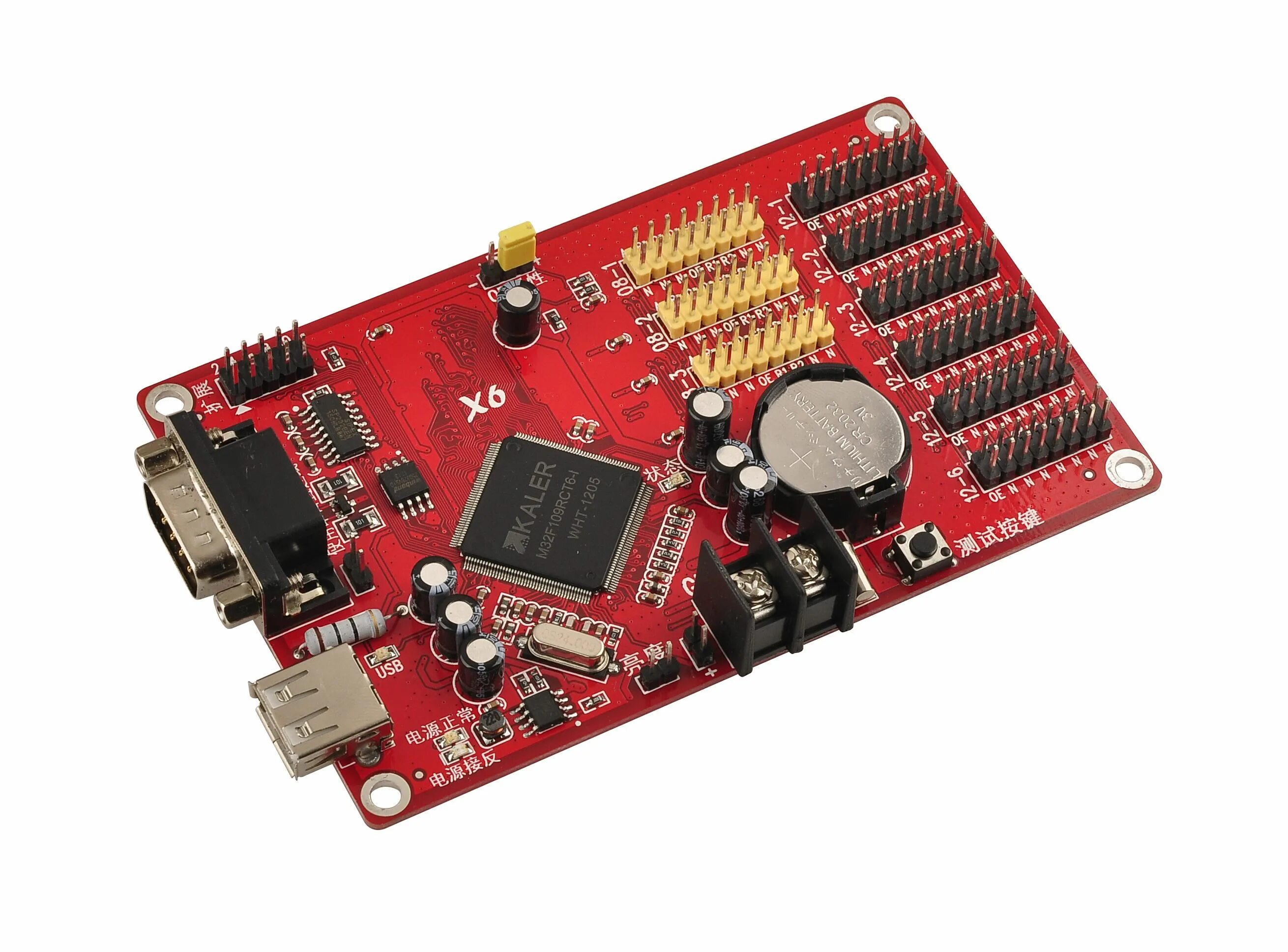 Display controller