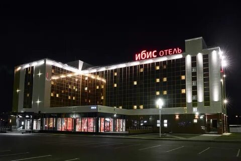 Ибис ступино