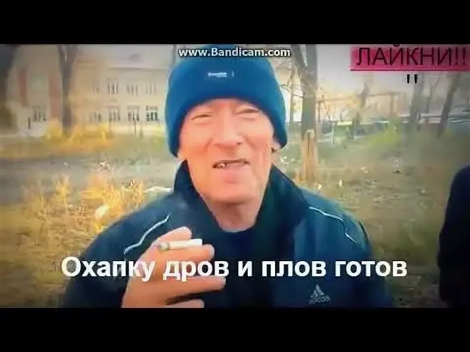 Ведро воды и плов готов