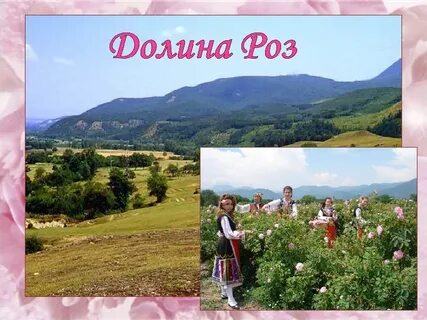 Болгария доклад