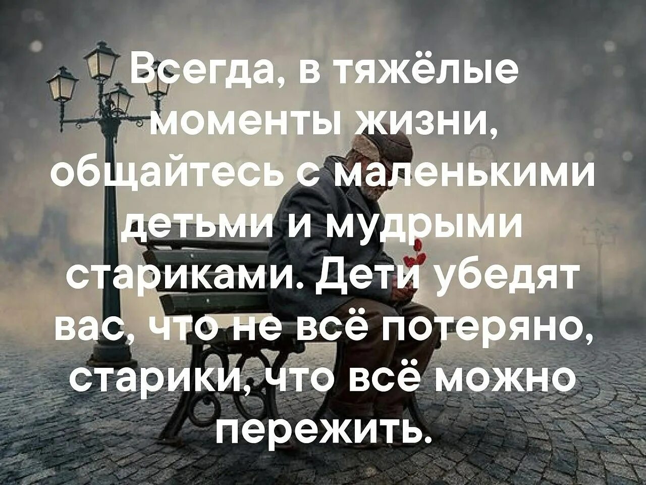 Жить беседовать