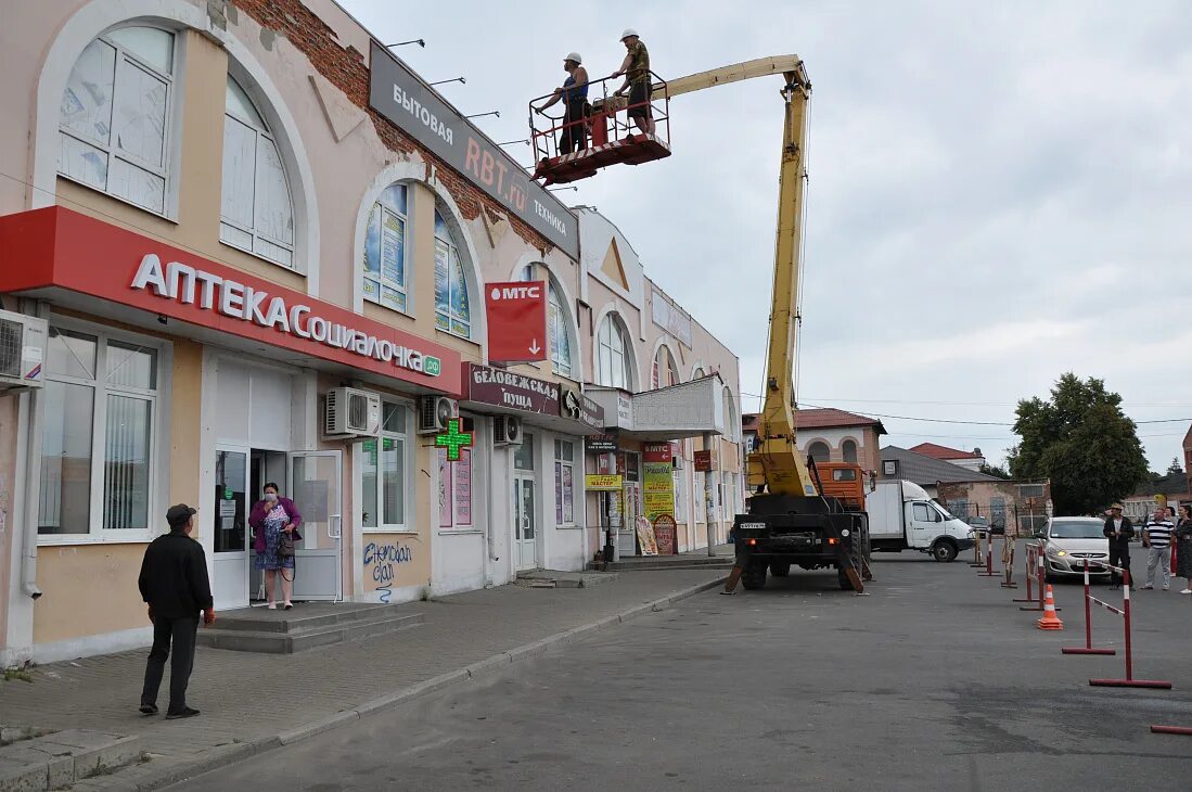 Рыльск работа вакансии