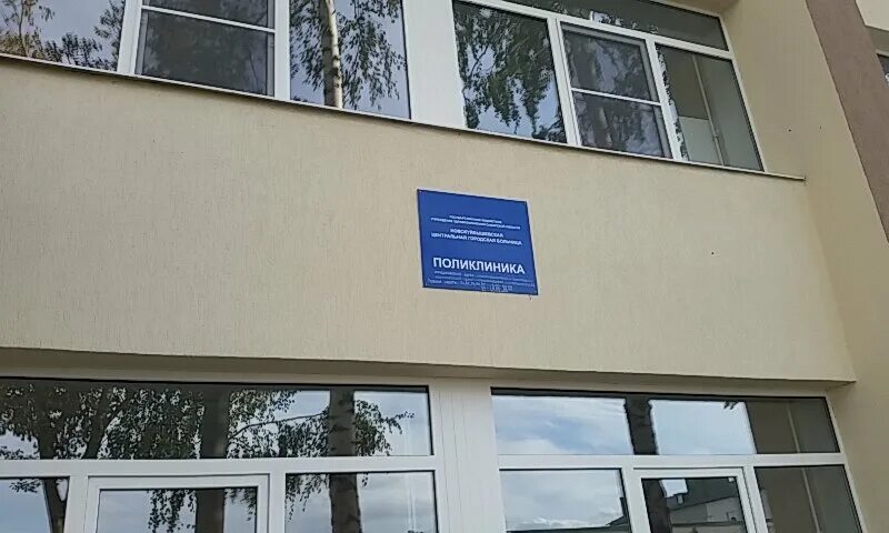 больница на островского новокуйбышевск. детская больница островского 32.