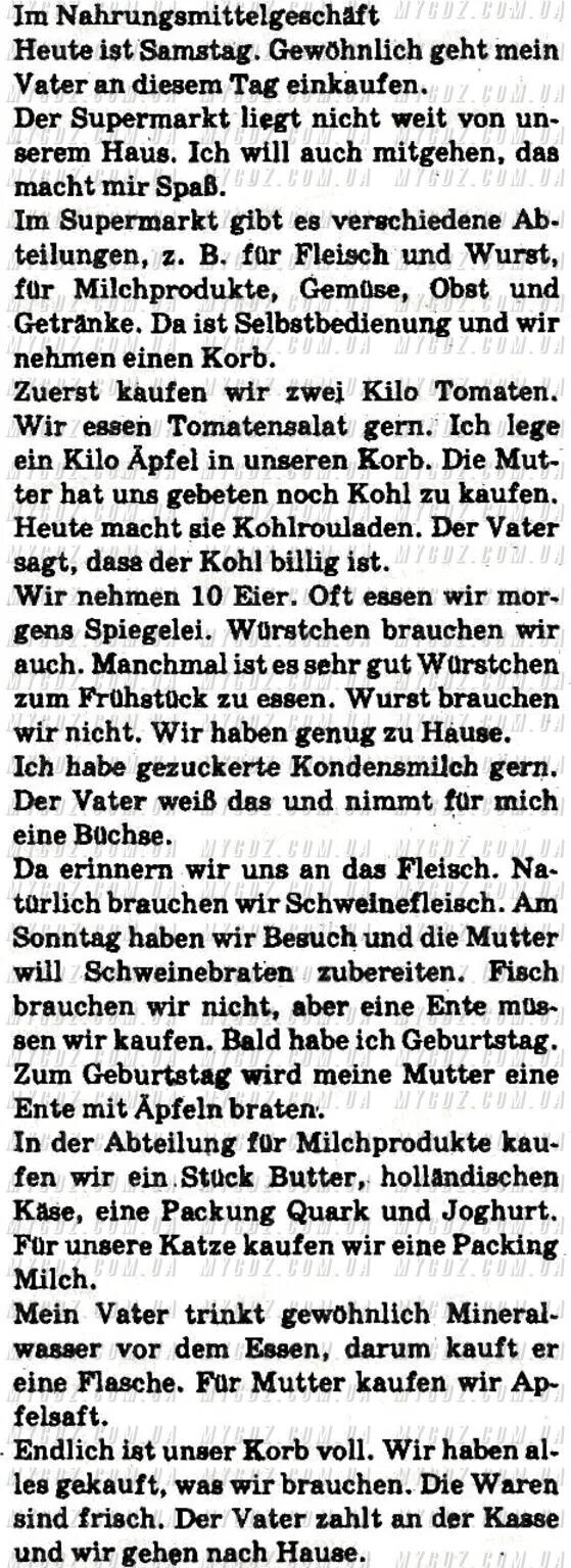 Was wollen wir trinken текст перевод. Was wollen wir текст. Was wollen wir Trinken слова. Текст песни was wollen. Was wir wir Trinken текст.