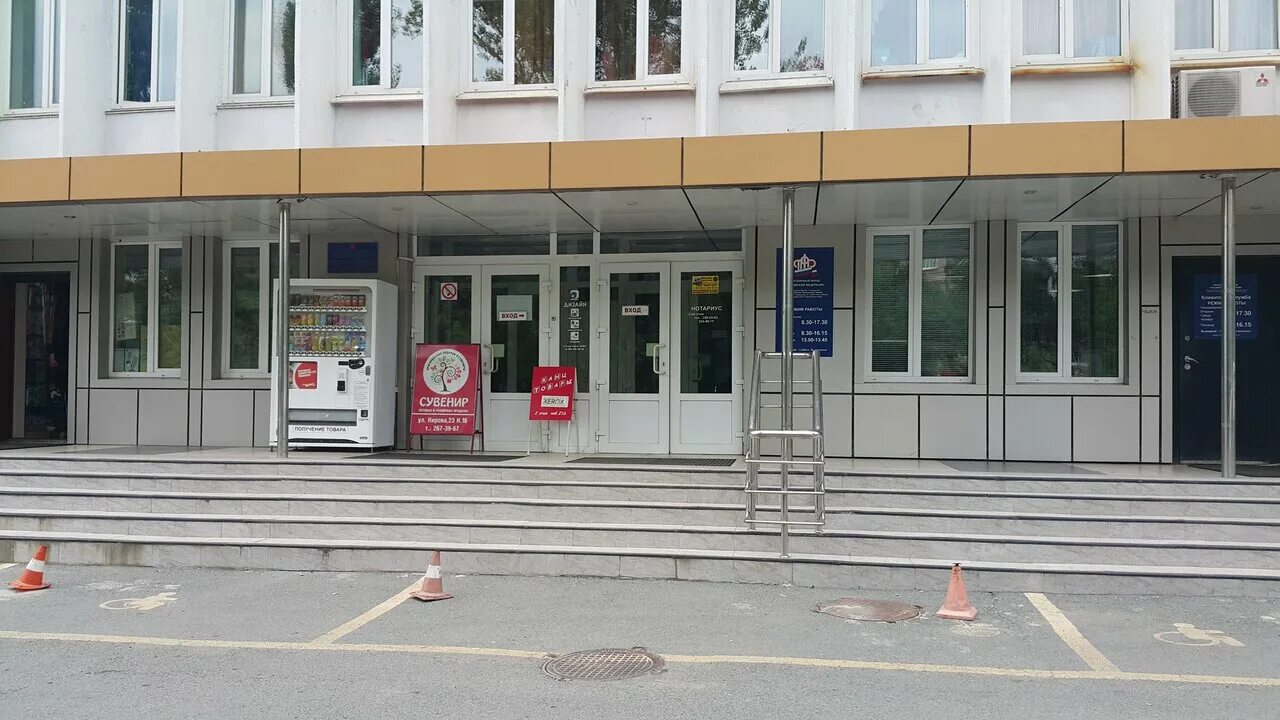 Пенсионный фонд владивосток ул кирова. Владивосток кирова 4. Владивосток, улица кирова, 23 пфр. Кирова 23 владивосток. Владивосток кирова.