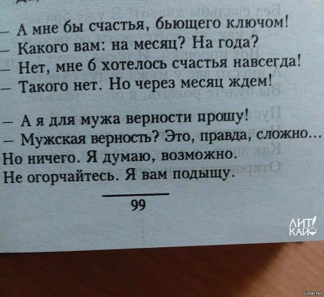 Аптека счастья стих. Э. Асадов. "Аптека счастья".. Стихи Асадова аптека счастья.