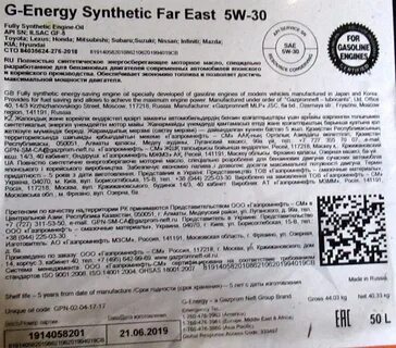 S oil 5w30 характеристики