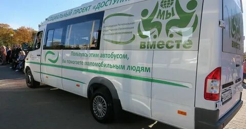 Маршрутка 1 старый оскол