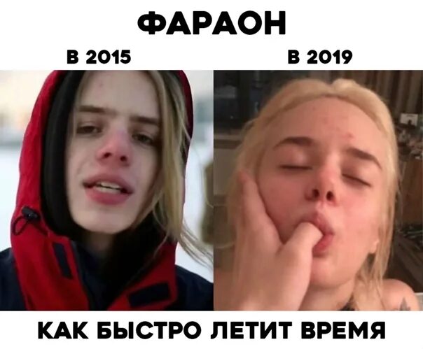 Коричневое ухо фараона. Фараон рэпер мем. фараон мемы. pharaoh мемы. слив фараона.
