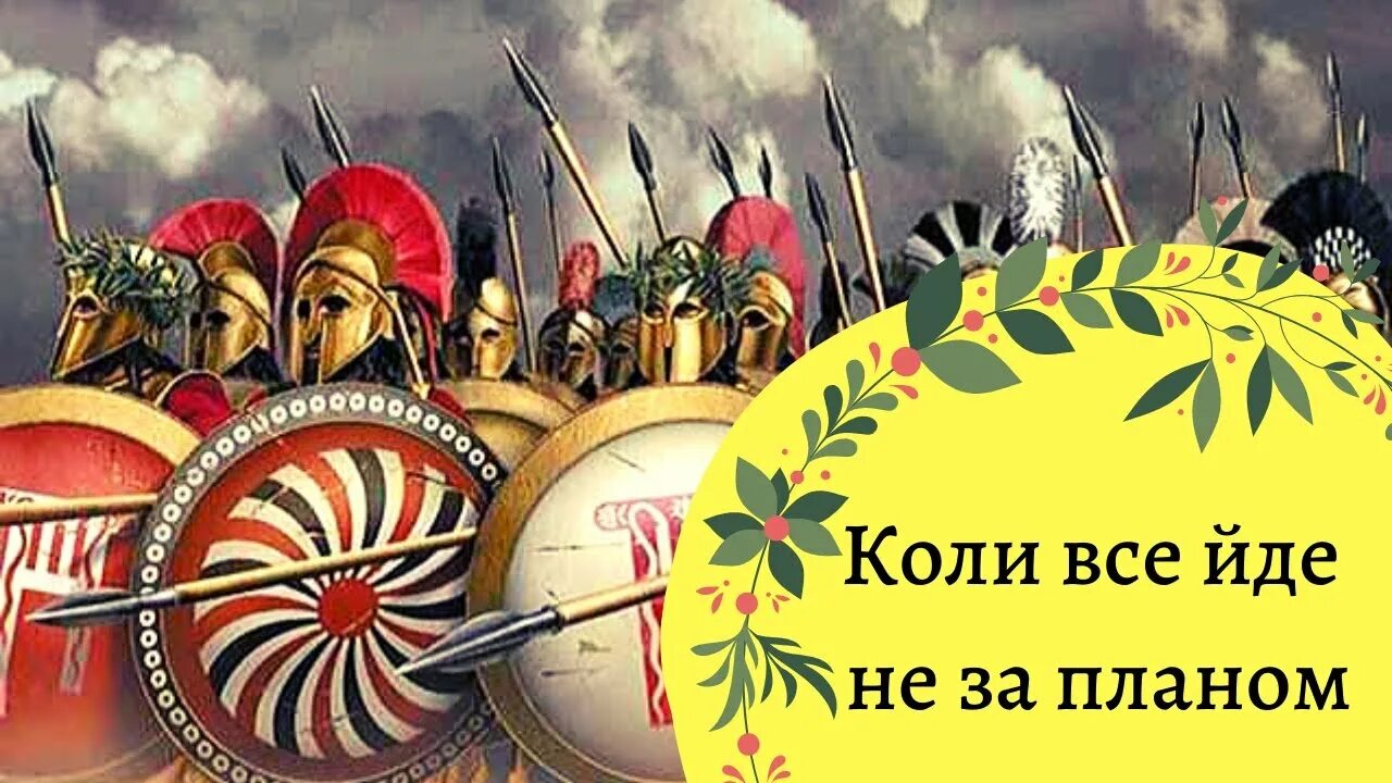 Битва при платеях 5. Греко-персидские войны битва при платеях. битва при платеях 5 класс. греко-персидские войны картинки.