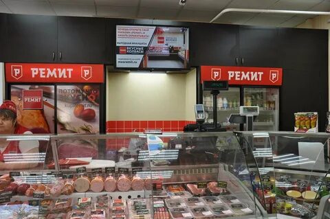 Ремит подольск