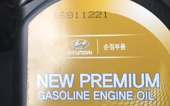 Api sp 0w 20. Hyundai Kia 0w20. Premium gasoline engine Oil 0w20. Масло Hyundai Kia 0w20. Масло Киа Хендай 0w20 SP gf6.