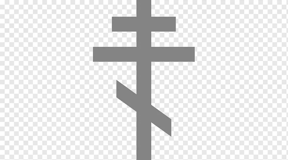 Восьмиконечный православный крест. Православный крест (крест Святого Лазаря). Церковный крест Православия вектор. Восьмиконечный православный крест вектор.