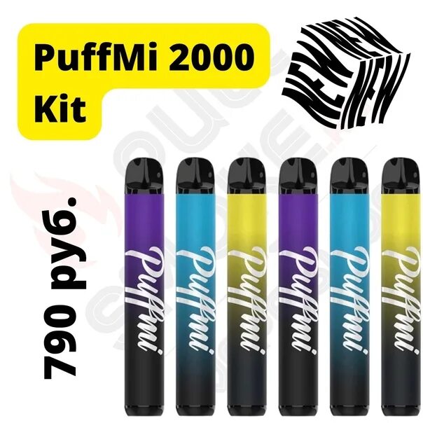 Одноразка PUFFMI 2000. PUFFMI электронная сигарета 2500. PUFFMI tx2000 тяг. PUFFMI электронная сигарета 4500. Купить электронную puffmi