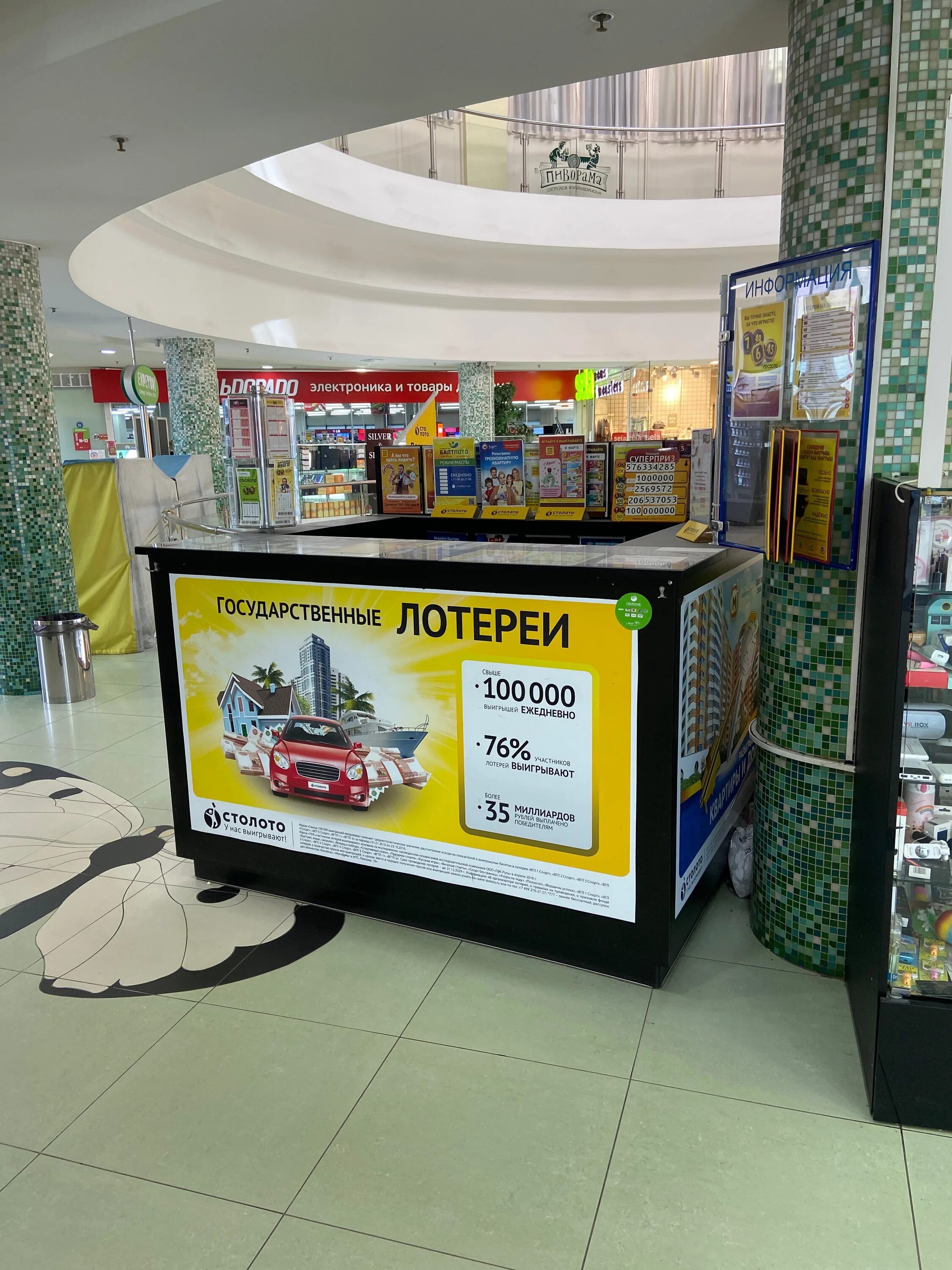 Проспект большевиков д18 корп 2. Большевиков 18 2. Пр большевиков 18/2. Аль шарк петрозаводск. Трк невский на дыбенко.