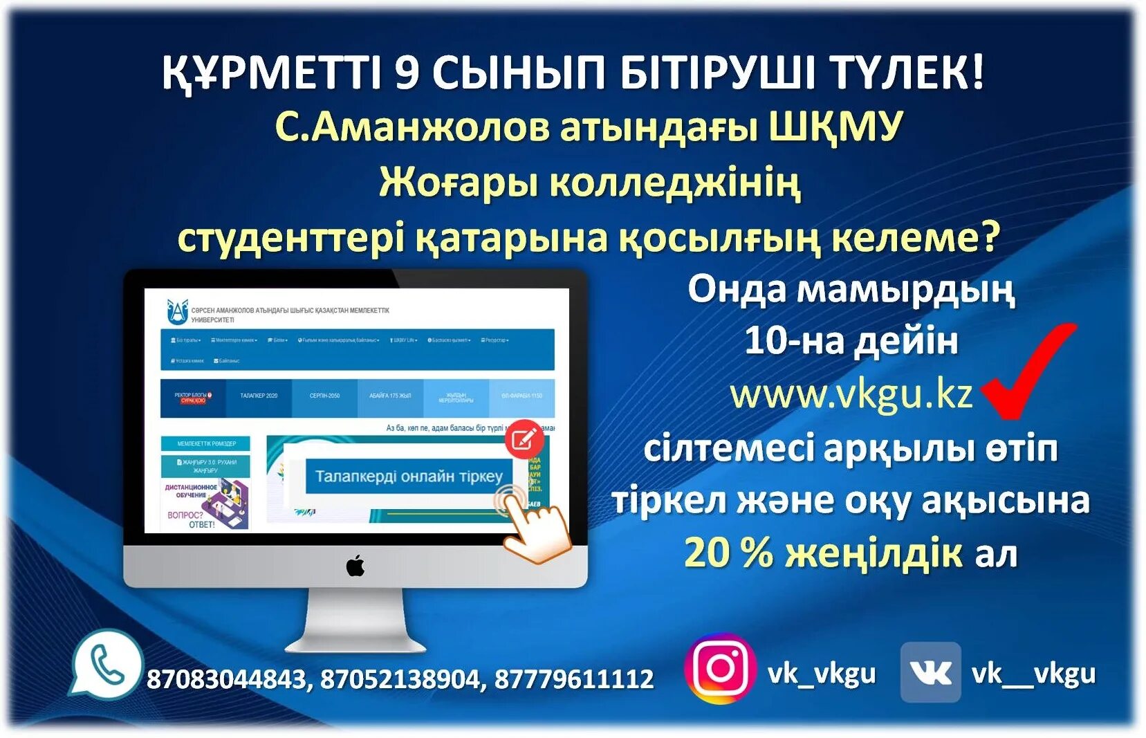 9 информатика оқулық