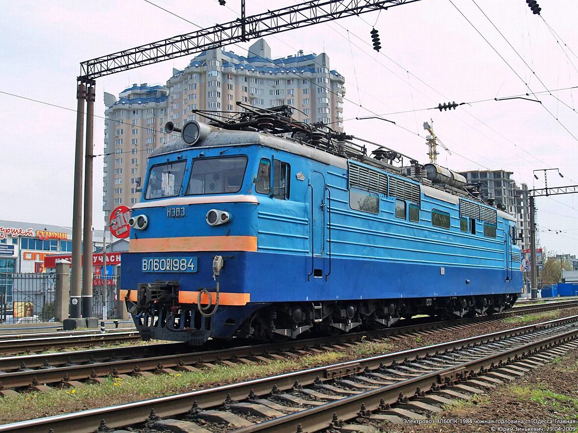 Электровоз прошел. Вл60 электровоз. Локомотив вл 60. Вл60к 065. Вл60 электровоз пассажирский.